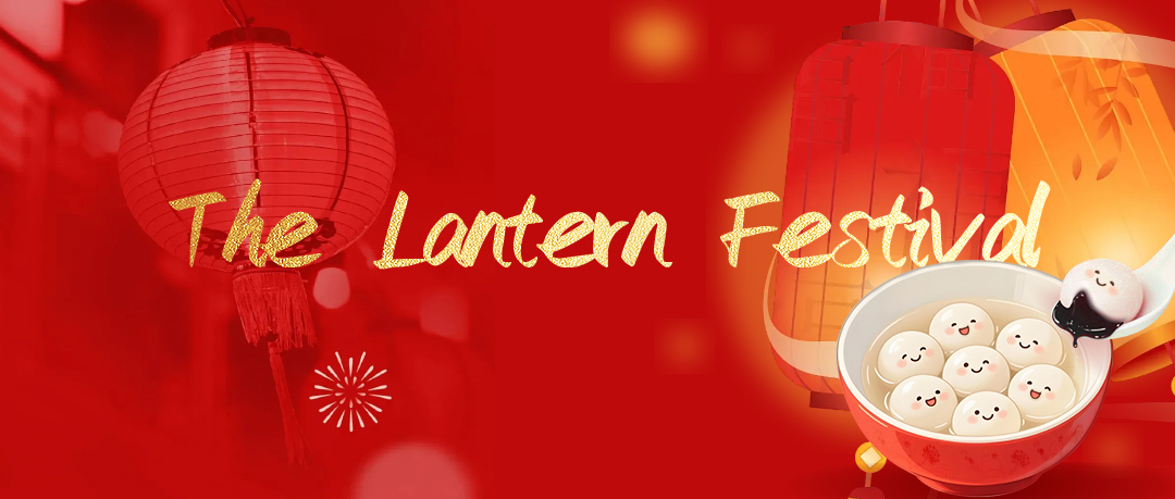 Lantern Festival 2026 – Lighting the Path of Innovation